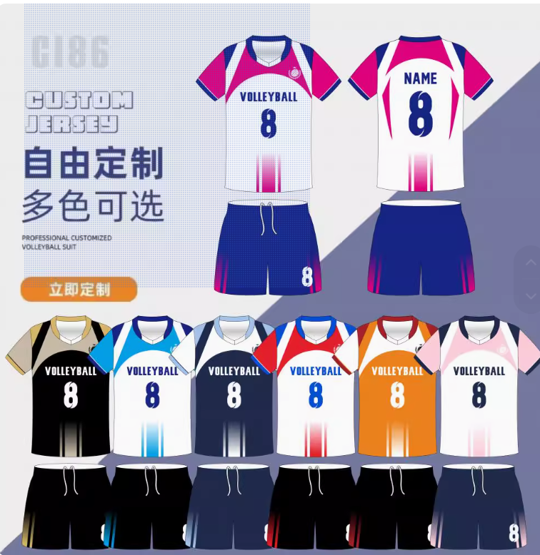 训练服运动球衣